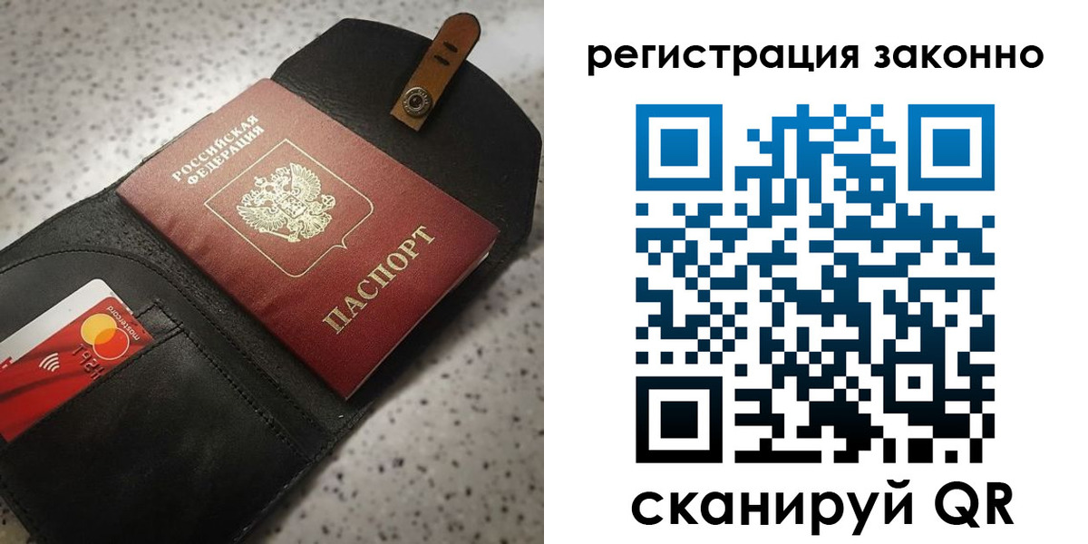 временная регистрация поиск в Петухово