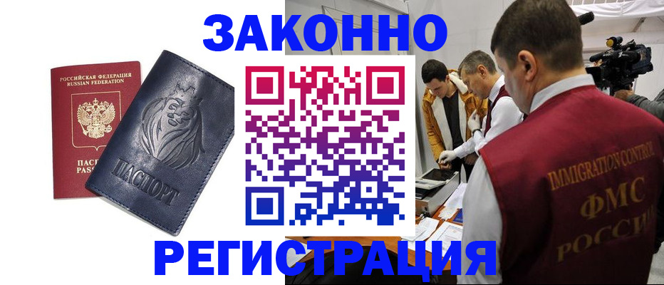 пропишу в квартире в Петухово